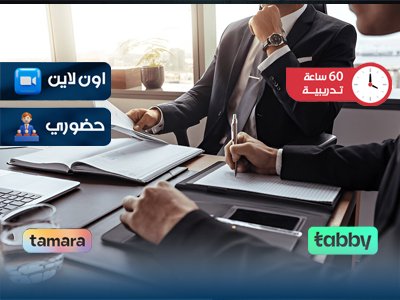 مهارات التحقيق الإداري